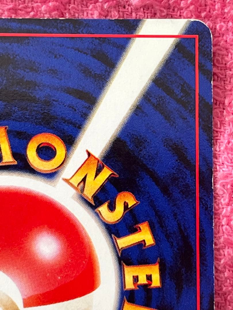 GR団のミュウツー　旧裏