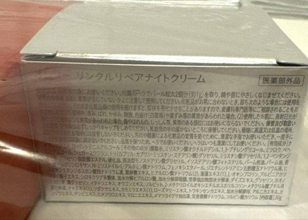 Aurelie.スキンケア5点セット化粧水 洗顔 美容液