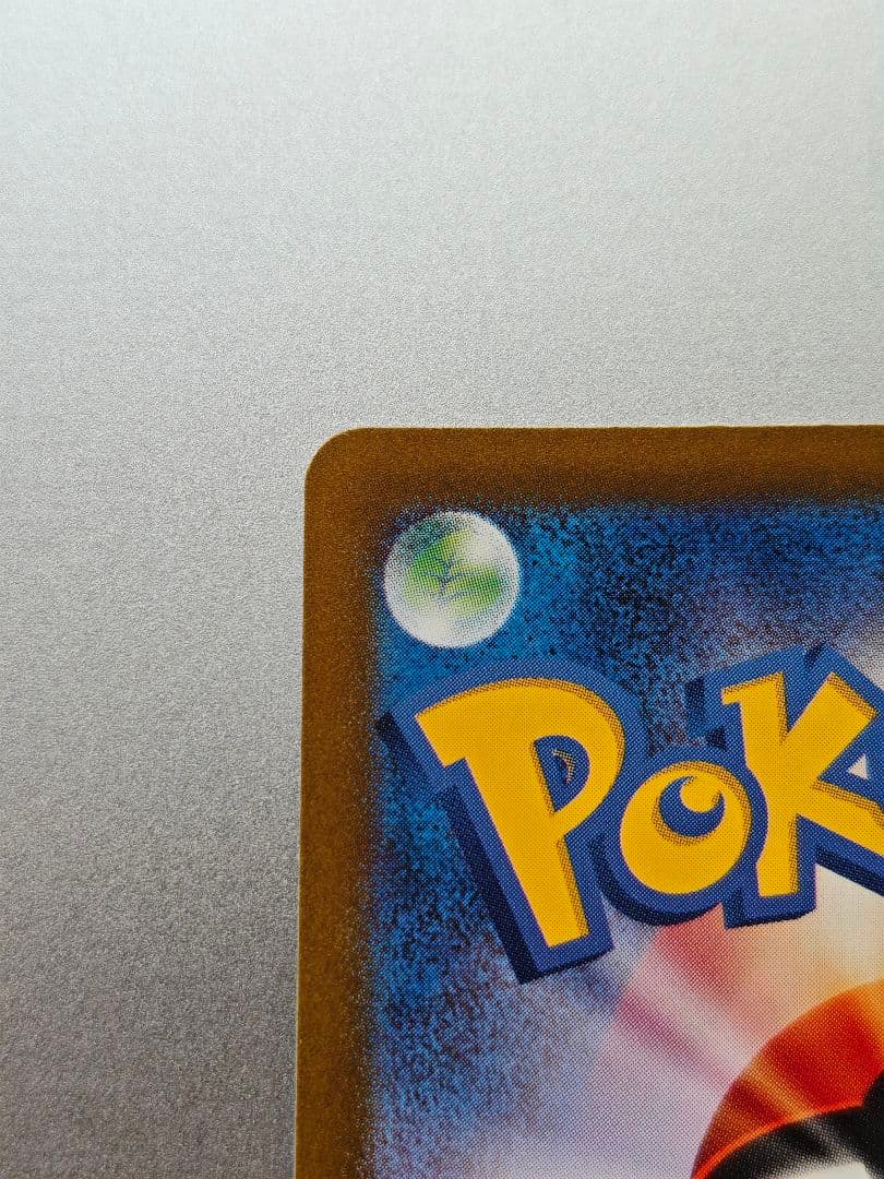 【美品】名探偵ピカチュウ