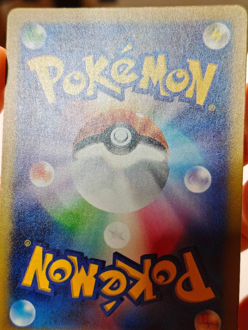 【美品】名探偵ピカチュウ