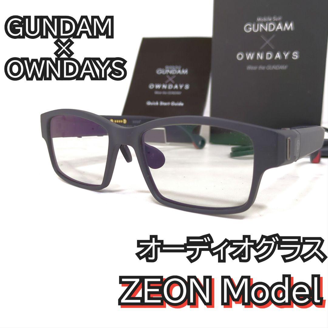 GUNDAM×OWNDAYS オーディオグラス ZEON Model