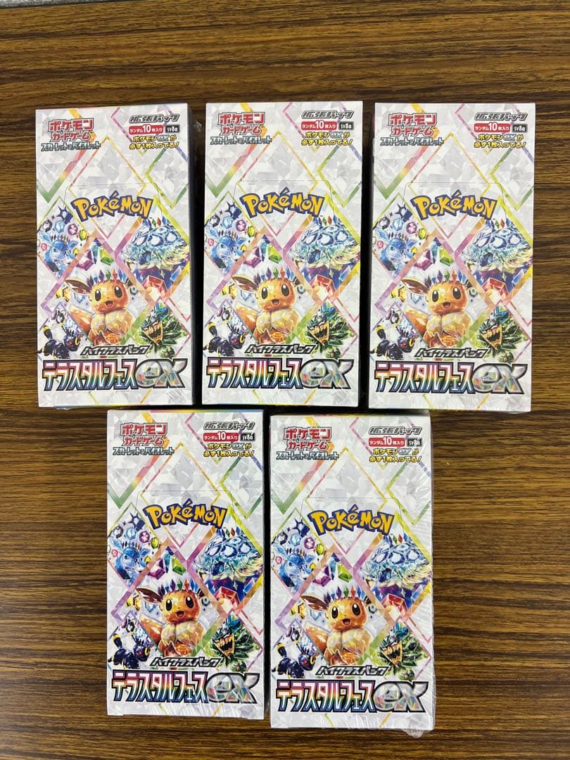 テラスタルフェスex シュリンク付 5box ポケセン産 ポケモンカード