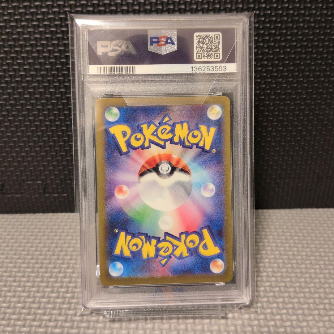 【PSA10 】コダック AR ポケモンカード