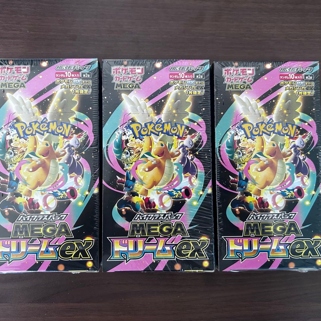 MEGAドリームex/シュリンク付き/3BOXセット