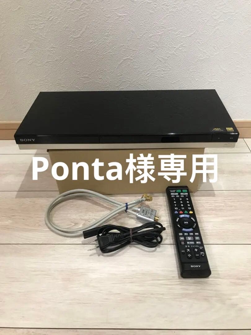 SONYソニーBDZ-ZT3500 Blu-rayレコーダー 4K Hi-Res