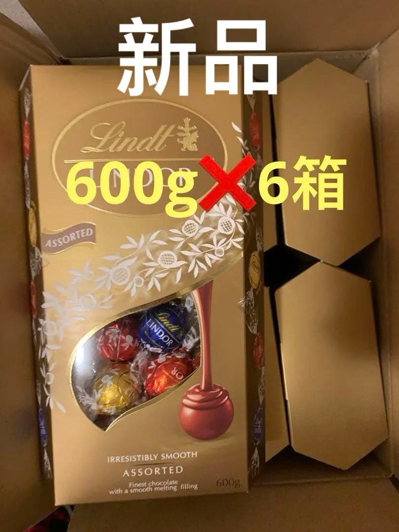 ⭐さくらんぼ⭐さん専用リンツ　リンドール ゴールドアソート600g❌6箱
