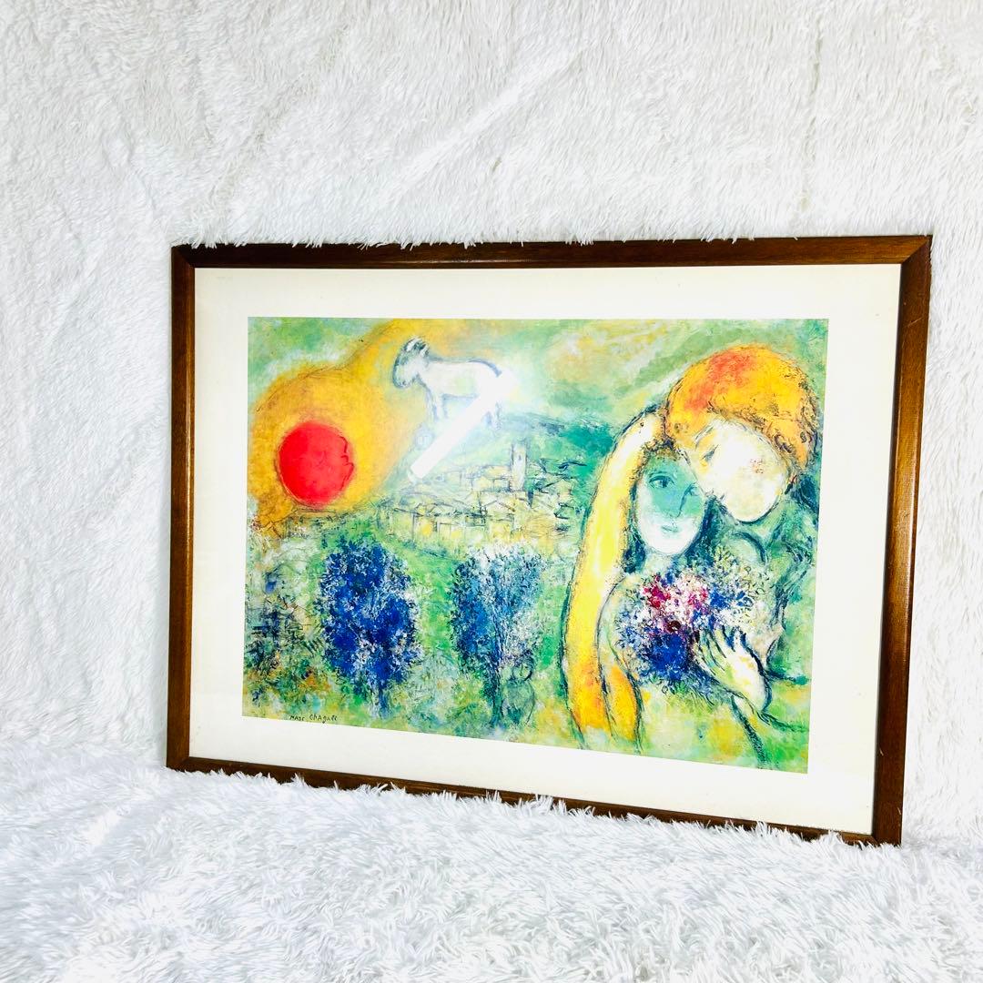 マルク シャガール「ヴァンスの恋人たち」1985年 公認 部数限定