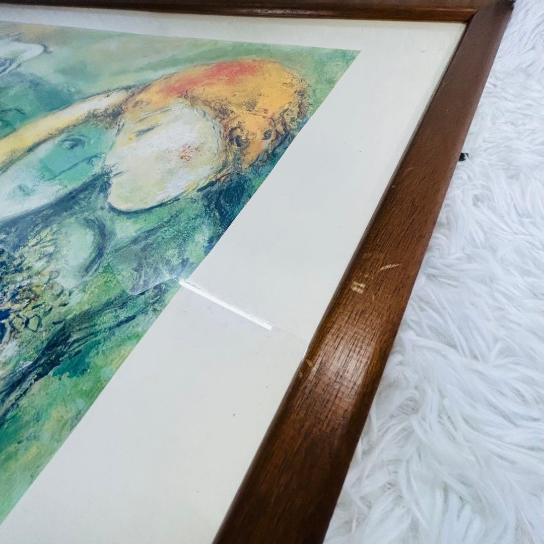 マルク シャガール「ヴァンスの恋人たち」1985年 公認 部数限定