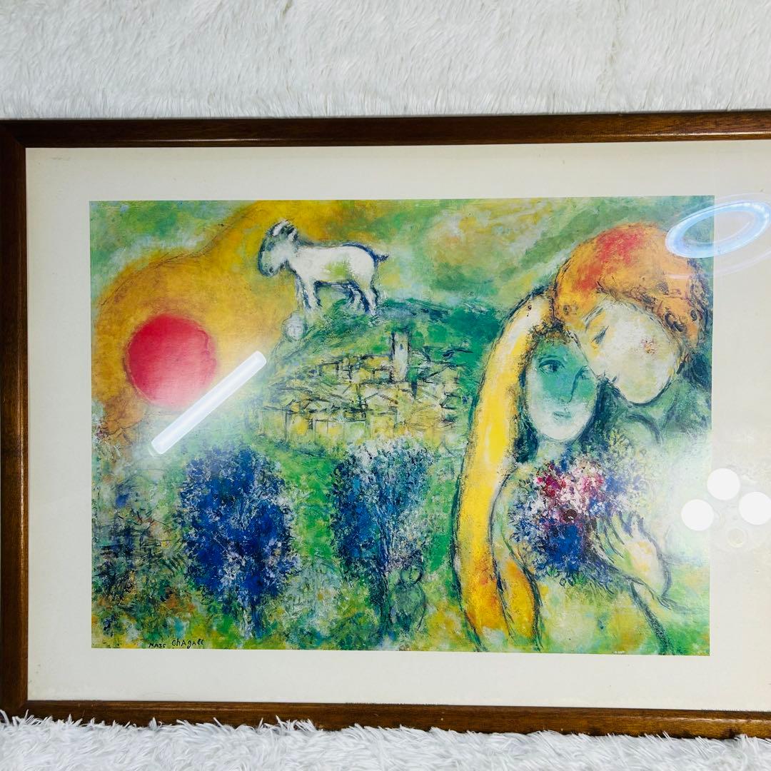 マルク シャガール「ヴァンスの恋人たち」1985年 公認 部数限定