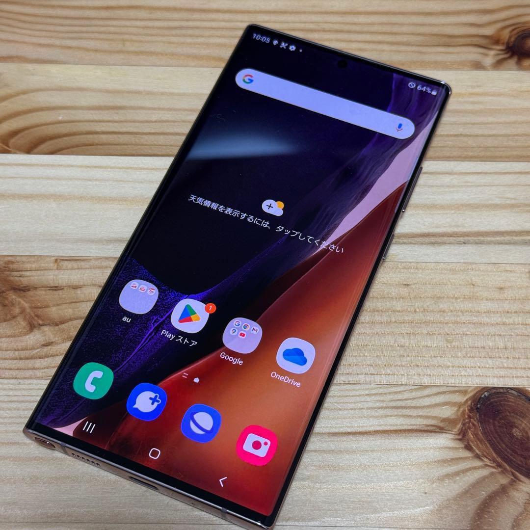 317900 Galaxy note20 ultra SIMフリー