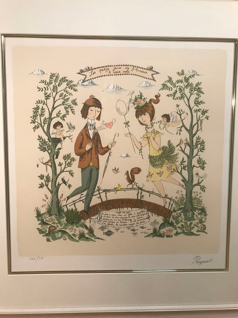 ペイネ　「ハートをキャッチ」　リトグラフ　直筆サイン・エディション有り