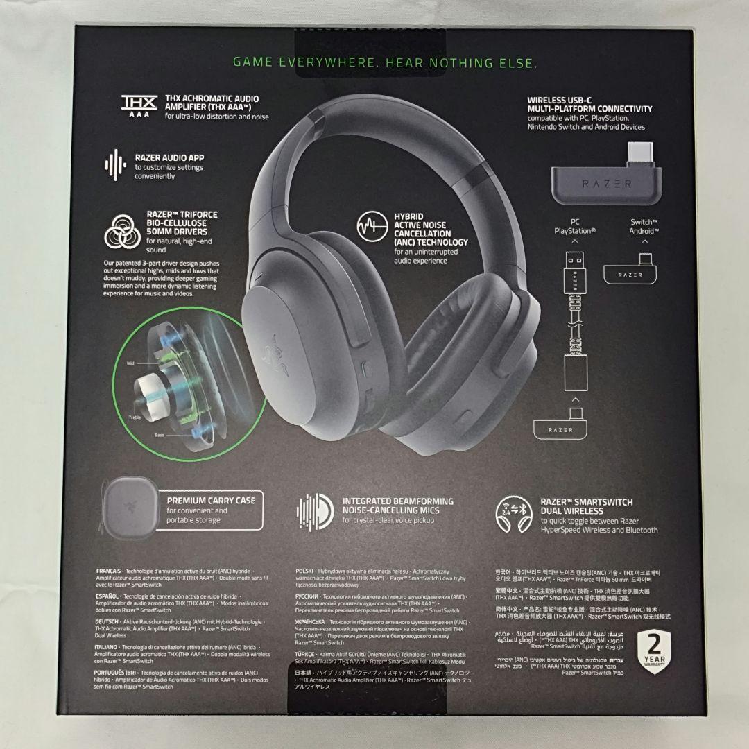 ☆新品未開封☆ Razer Barracuda Pro ゲーミングヘッドセット