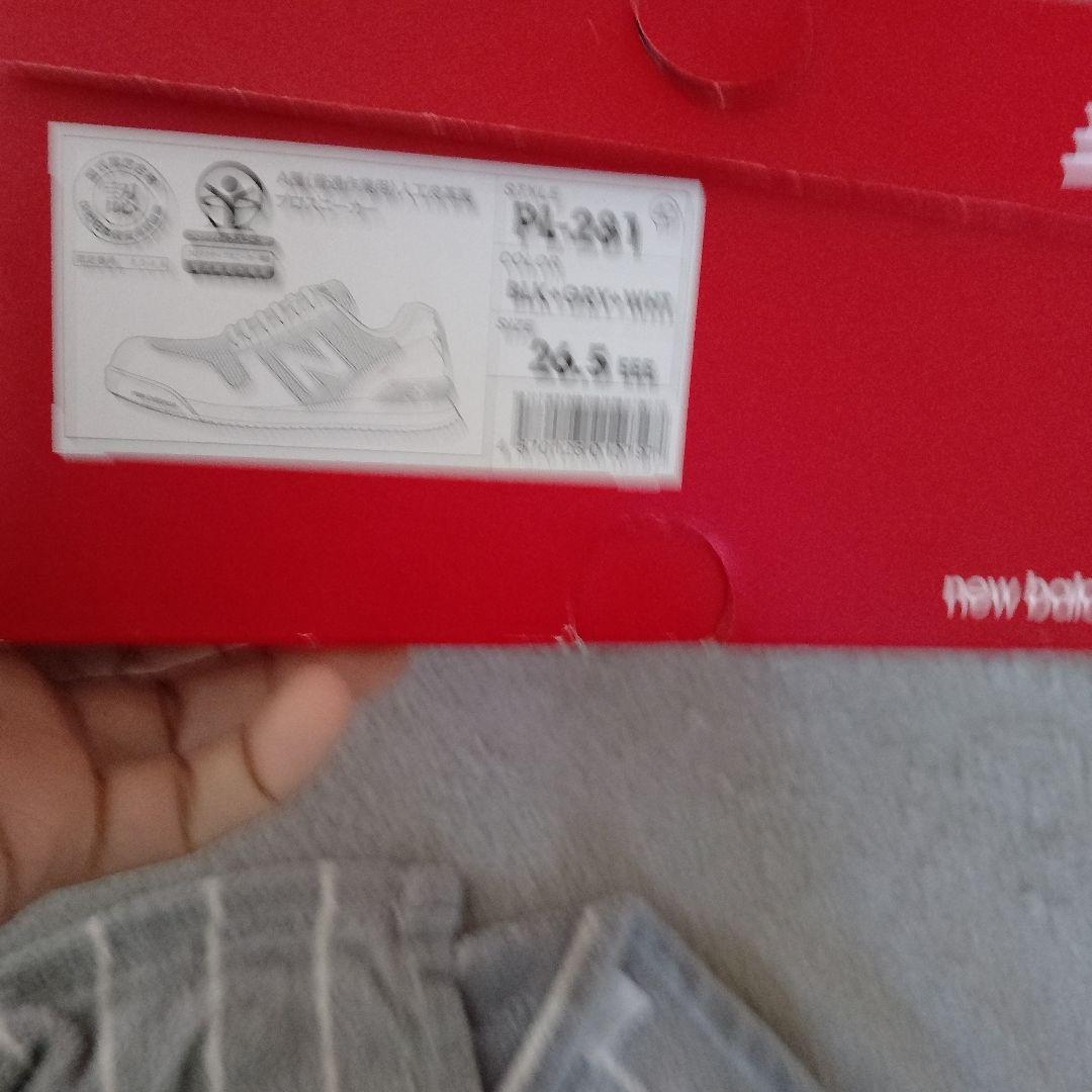 New Balance 安全靴 グレー/ブラック