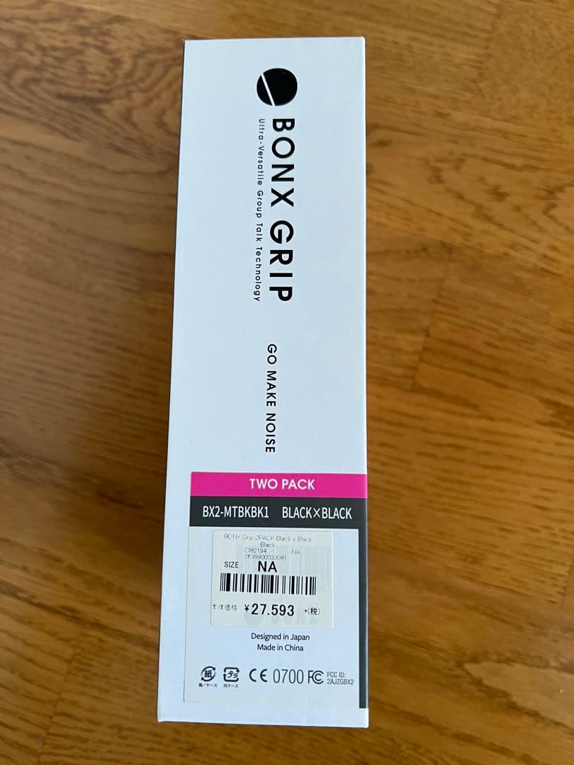 BONX GRIP ボンクス　グリップTWO PACK ペアセット