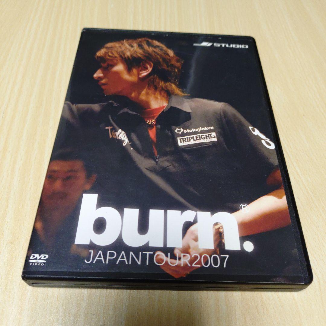 DVD burn. JAPANTOUR2007 3枚組　ダーツDVD