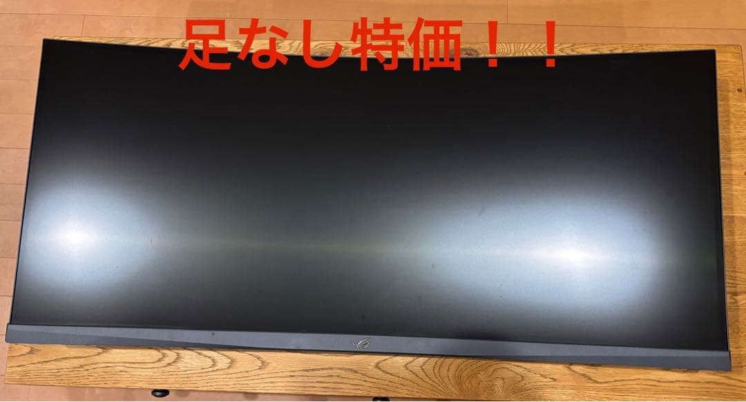 ASUS ROG STRIX XG35VQ 35インチ　湾曲ゲーミングモニター