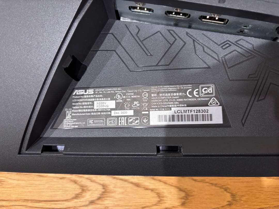 ASUS ROG STRIX XG35VQ 35インチ　湾曲ゲーミングモニター