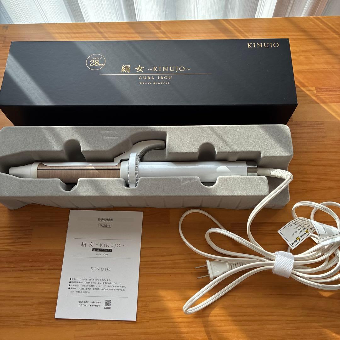 KINUJO カールアイロン 28mm