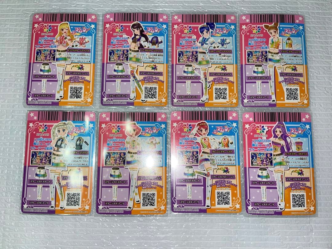 アイカツ スターアニスコーデセット