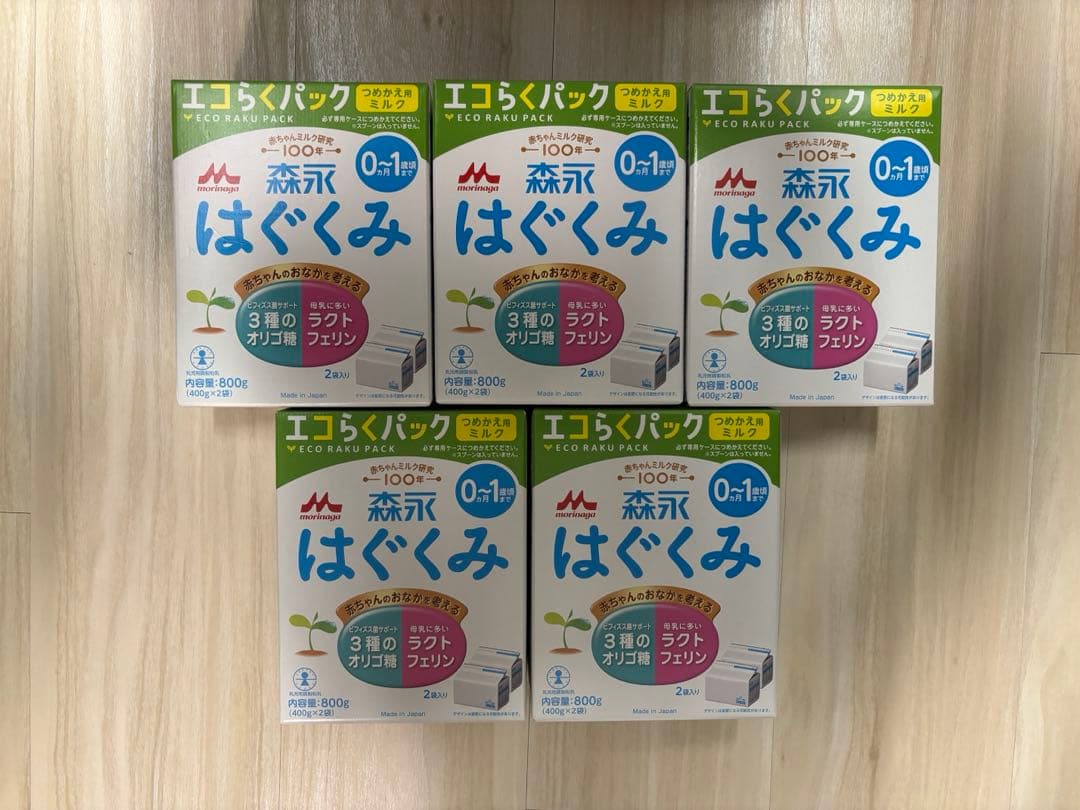 森永はぐくみ　エコらくパック