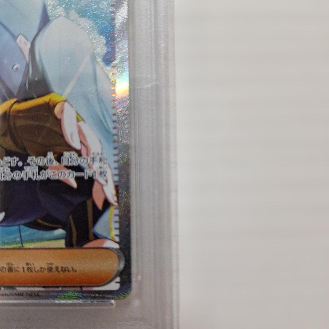 キハダ SAR SV1a トリプレットビート 099/073