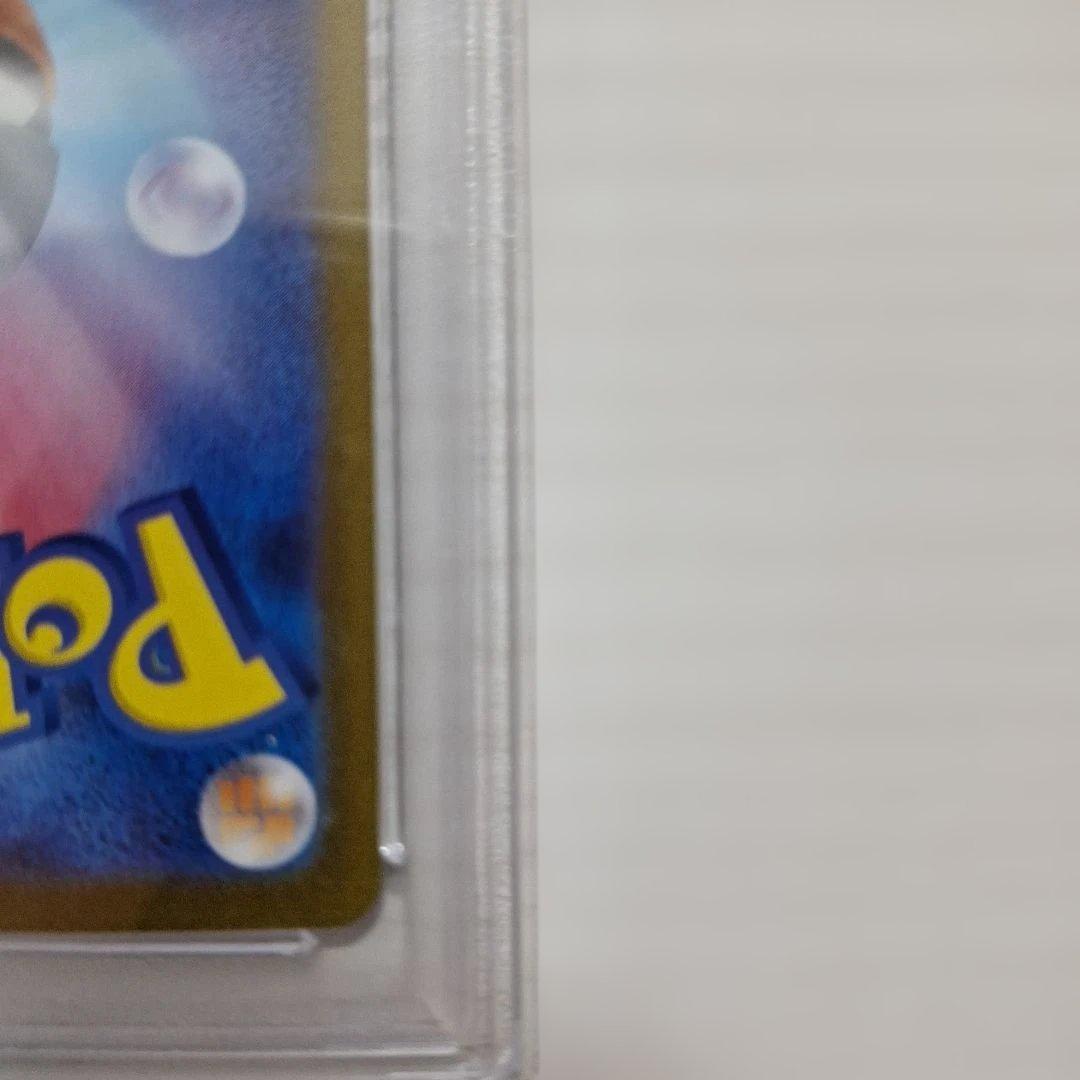 キハダ SAR SV1a トリプレットビート 099/073