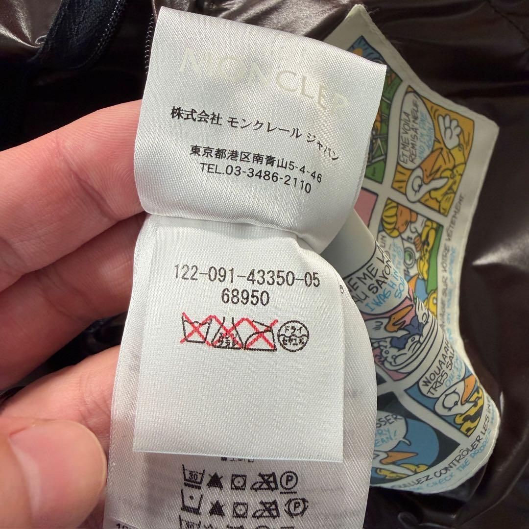 モンクレール TIB GILET ダウンベスト アウター ネイビー 2サイズ