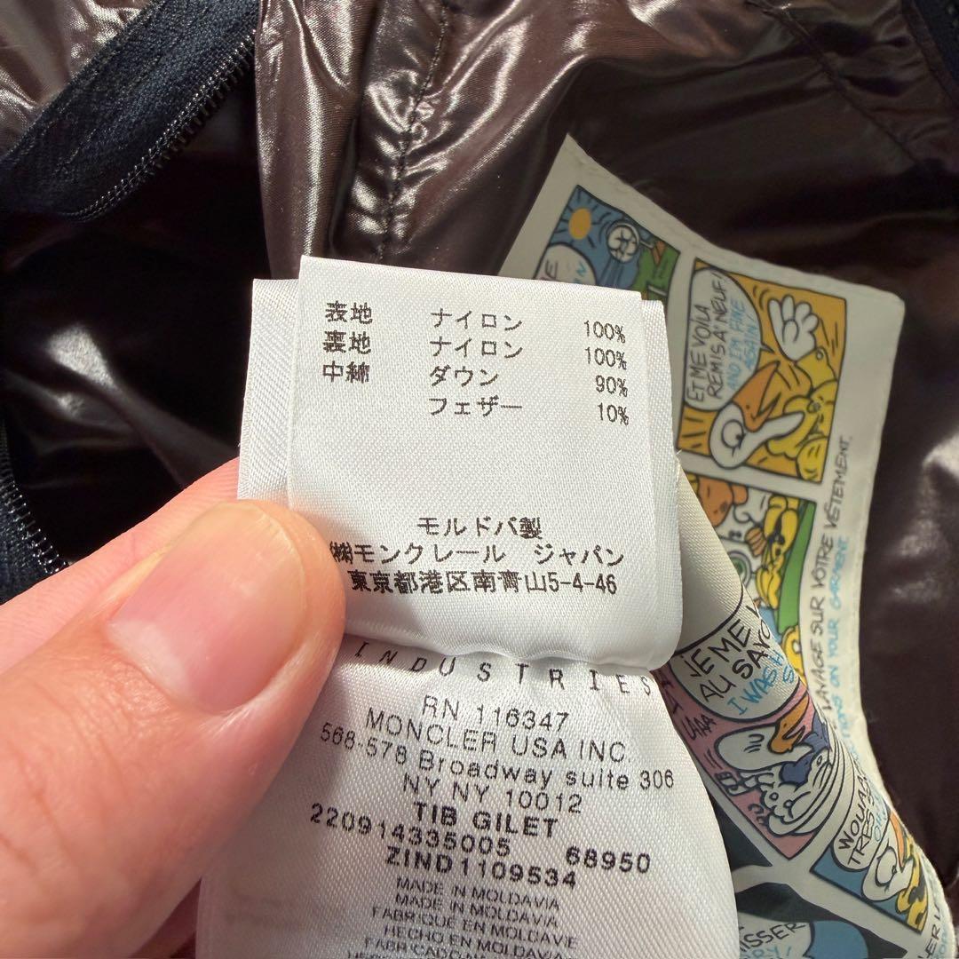 モンクレール TIB GILET ダウンベスト アウター ネイビー 2サイズ