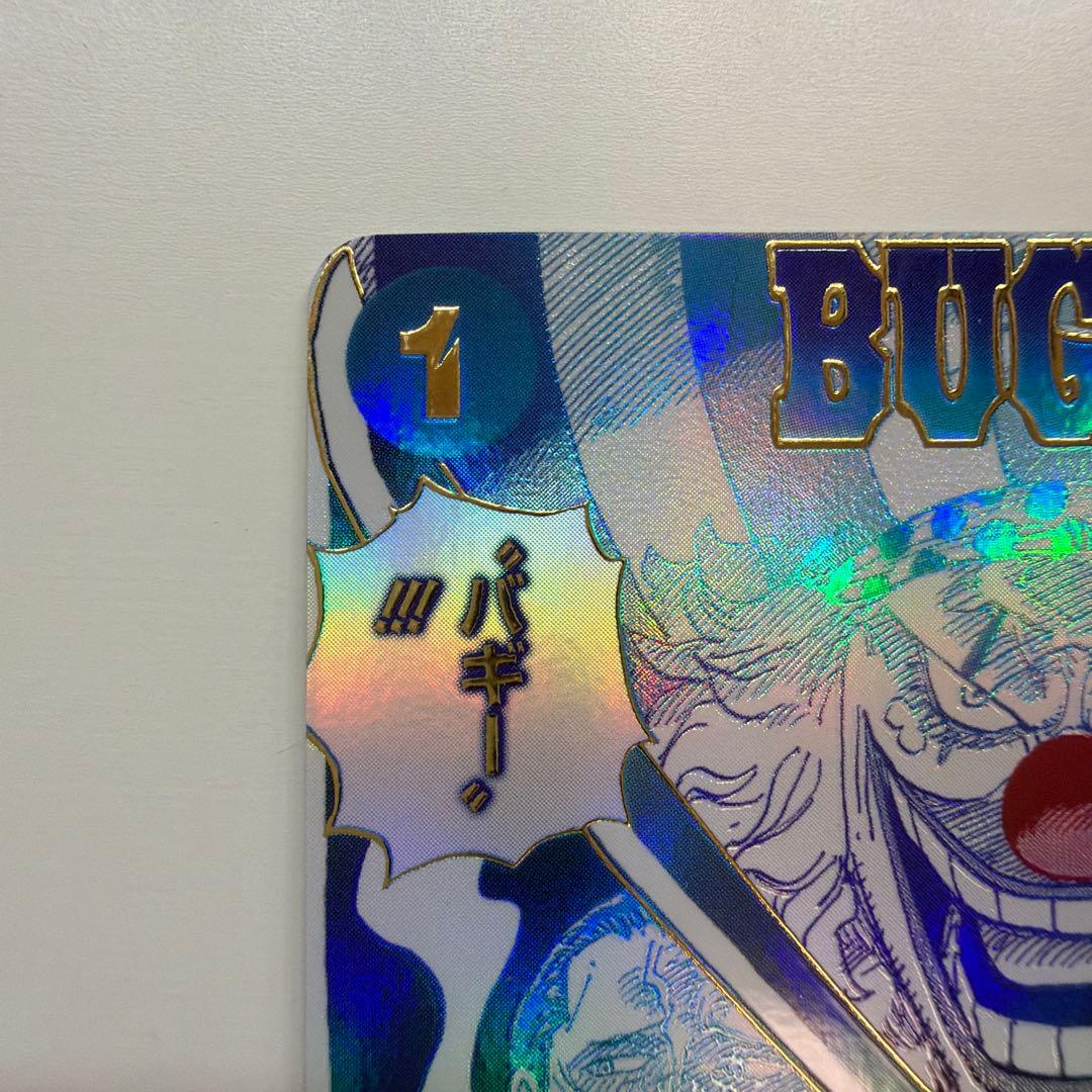 クロスギルド R OP09-057　パラレル　②