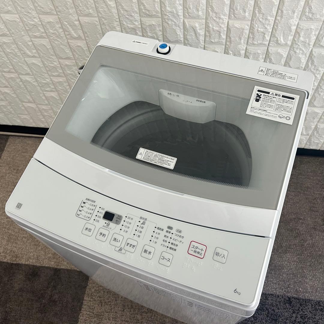 冷蔵庫・冷凍庫 Rina