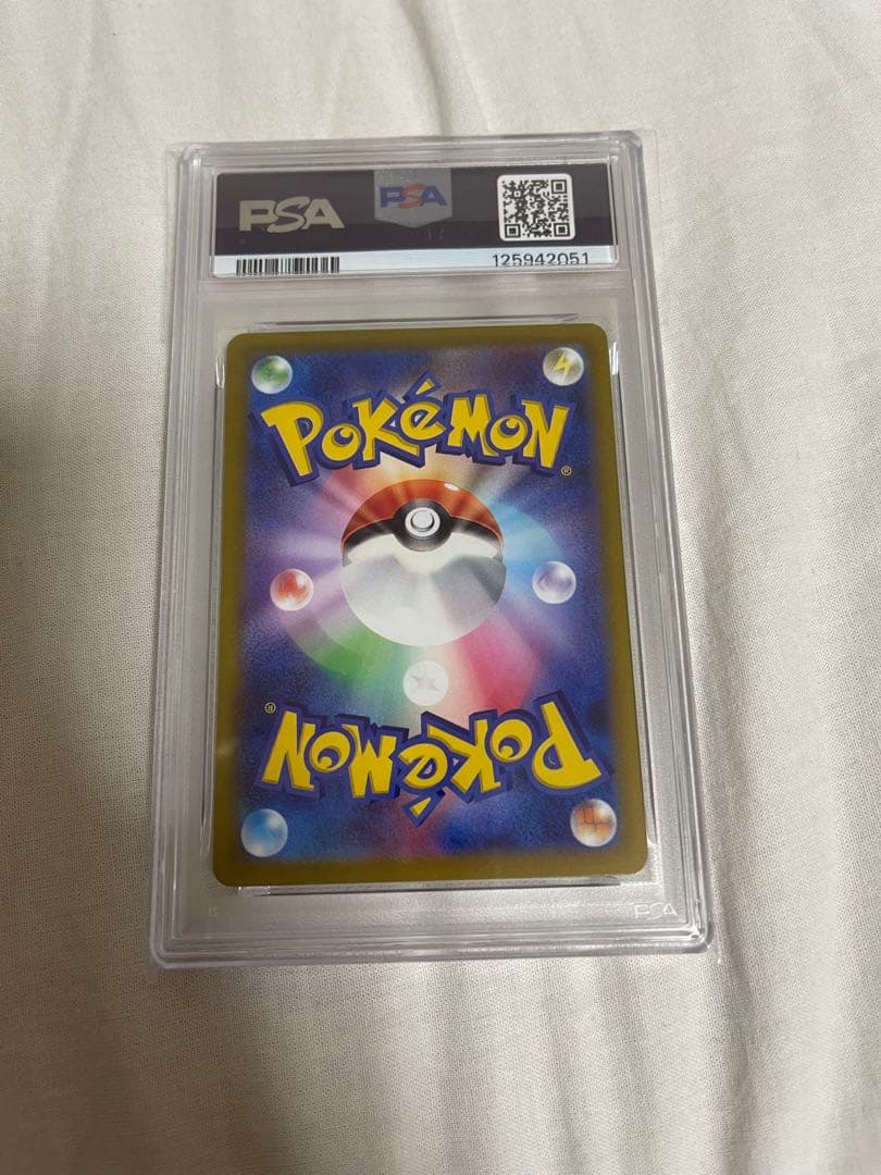 PSA10 ピカチュウ　001