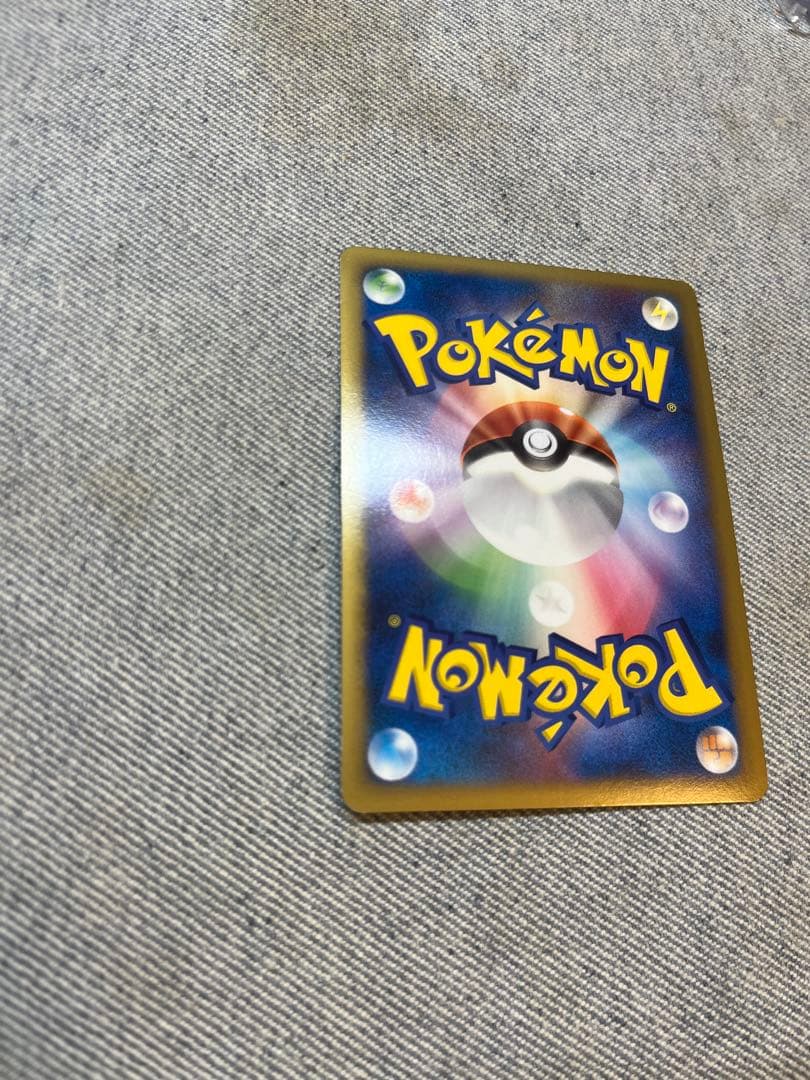 ギザみみピチュー M 2種類