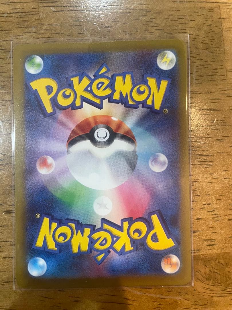 リザードン classic ポケモンカード HP120