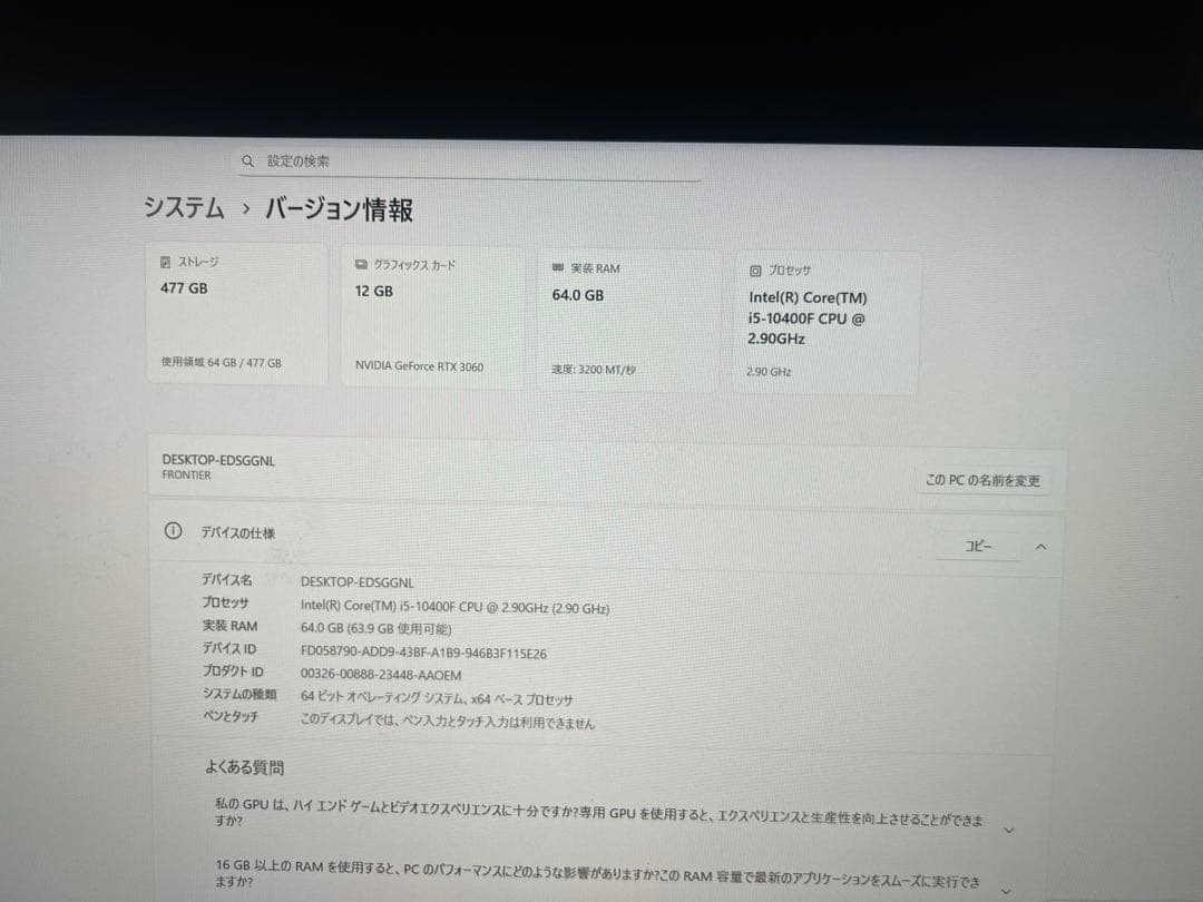 Crucial 64Gb DDR4-3200 UDIMM メモリ