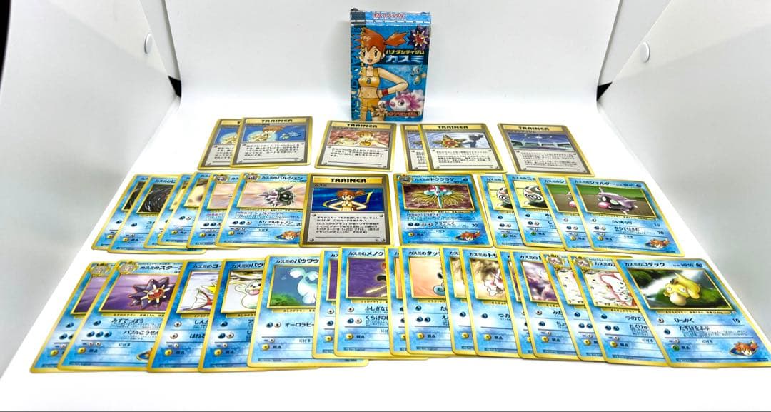 旧裏　ポケカ(開封済) ハナダジム　初期カスミ デッキ