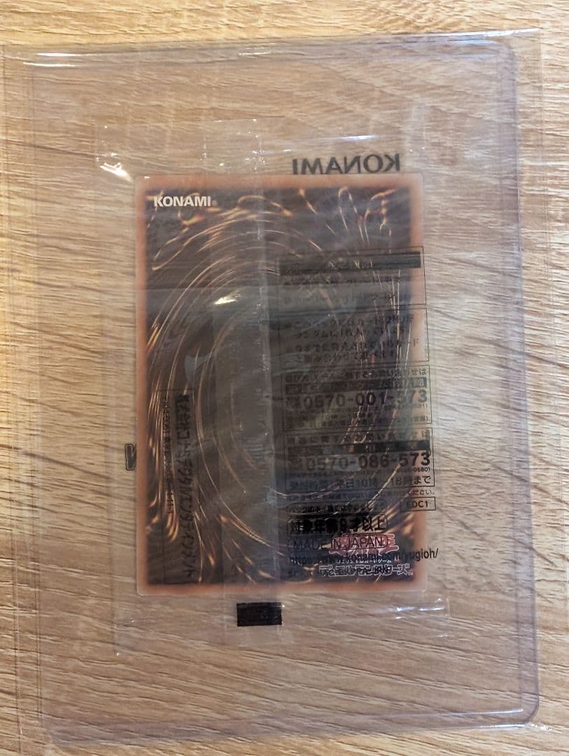 クオーターセンチュリーアートコレクション シュリンク付き10BOXオマケ付き↓