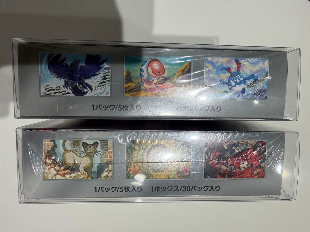 バ*読様 ナイトワンダラー　スノーハザード　box シュリンク付き