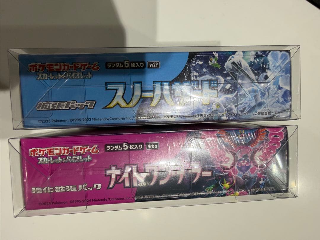 バ*読様 ナイトワンダラー　スノーハザード　box シュリンク付き