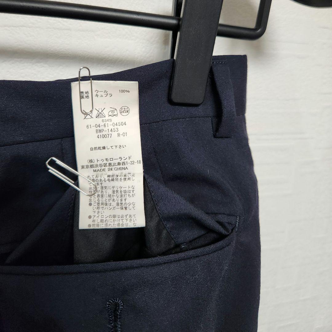 トゥモローランド　スーツ（美品、ネイビー、サイズ42、ウール100%）