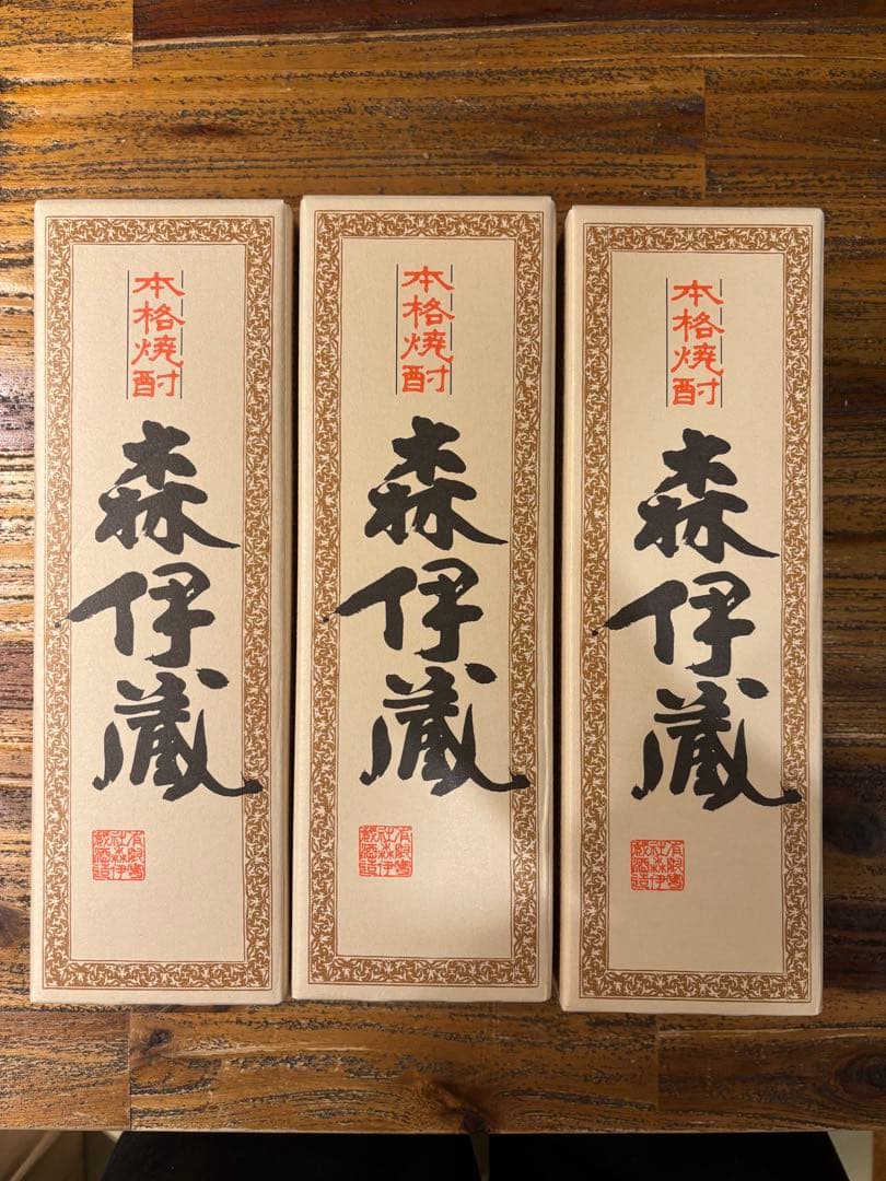 「Okazu」森伊蔵 かめ壺焼酎 720ml 箱入り 3本セット