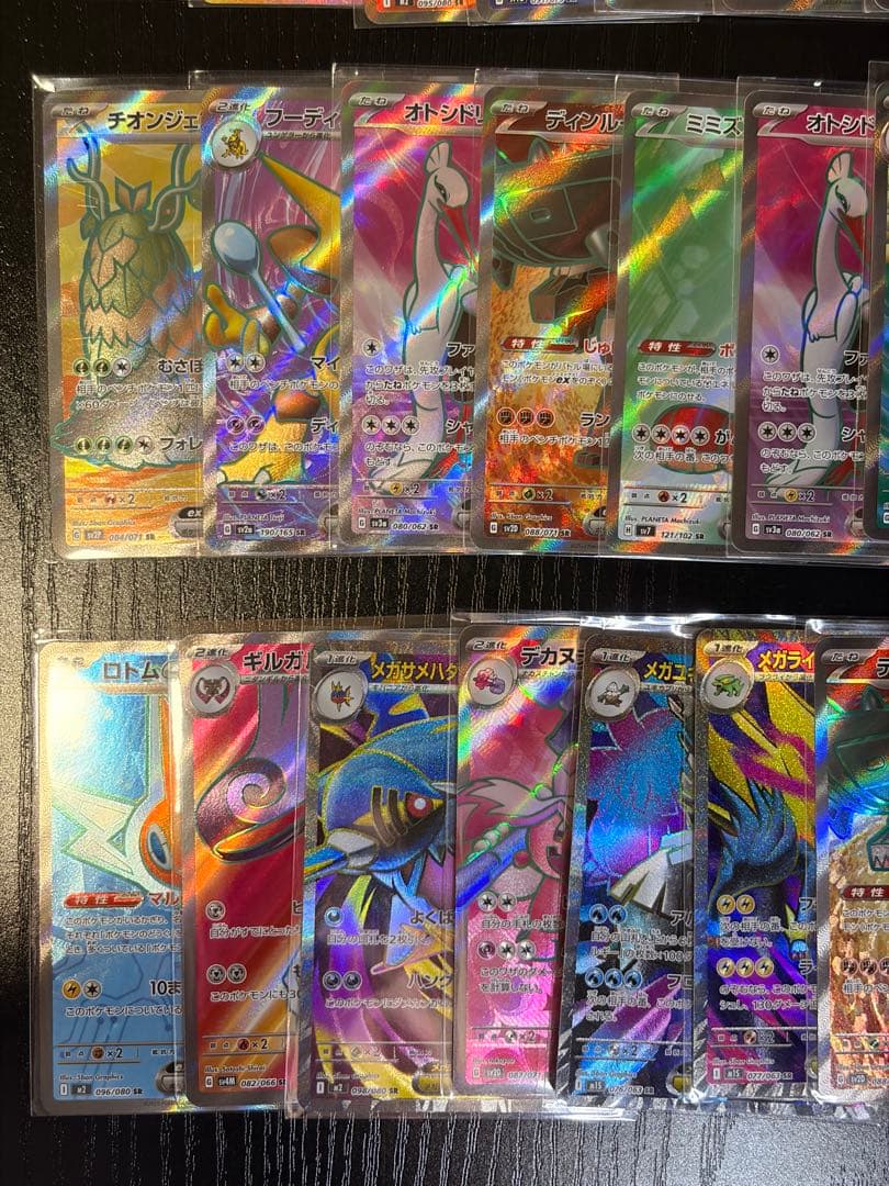 ポケモンカード　ex SR 53枚　まとめ売り