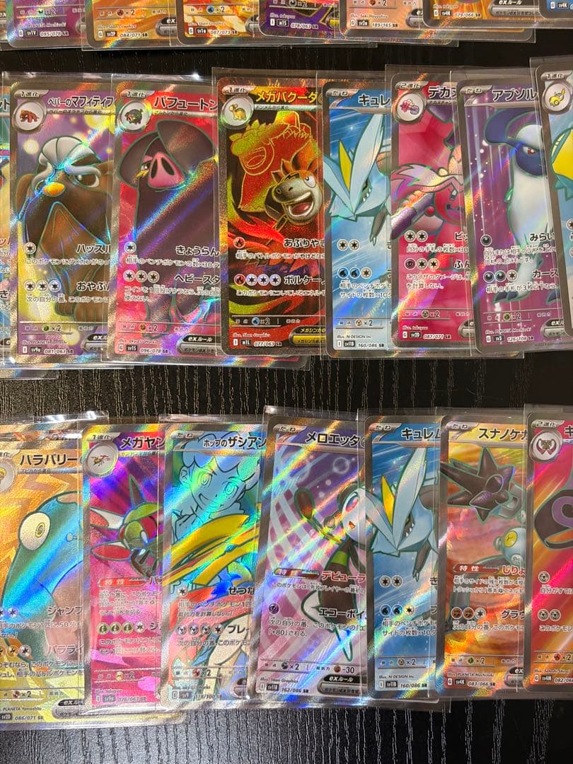 ポケモンカード　ex SR 53枚　まとめ売り