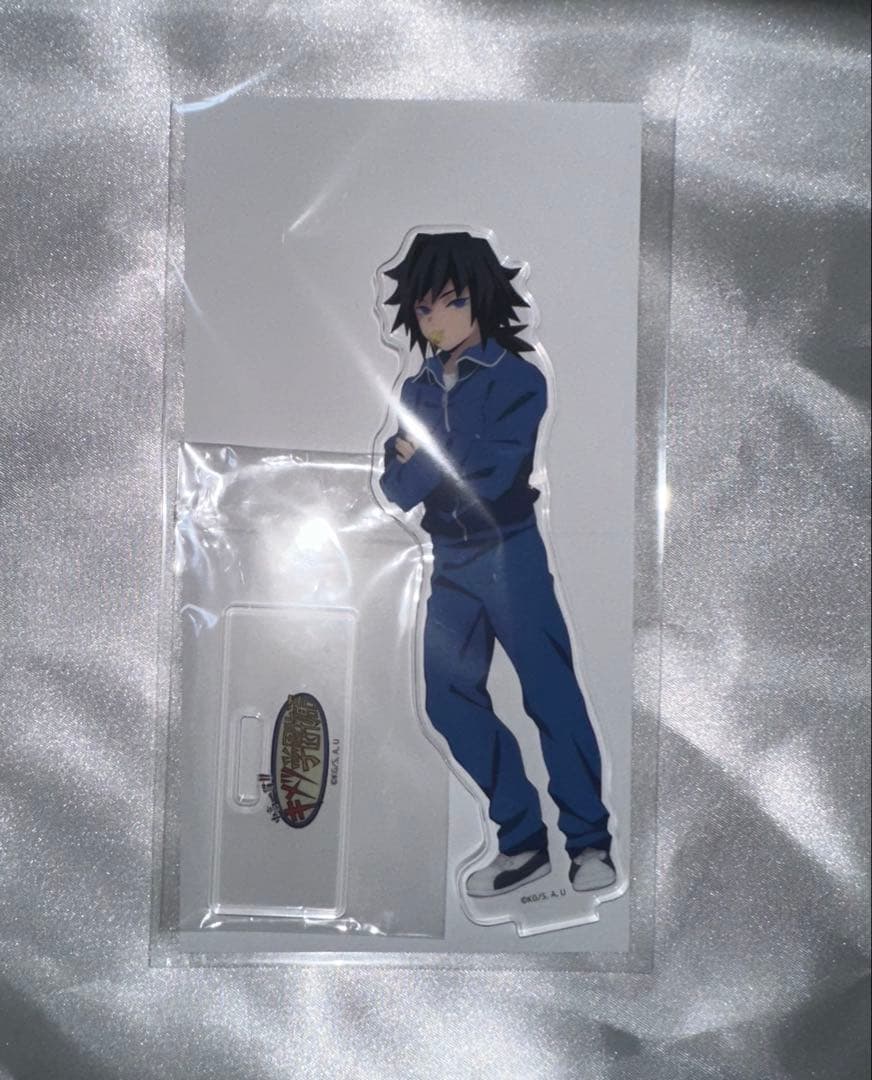 鬼滅の刃 キメツ学園 アクリルスタンド 冨岡義勇