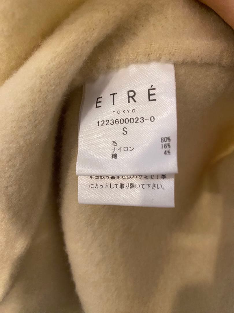 最終値下げetretokyo スタンドカラーリバーロングコート　新品未使用