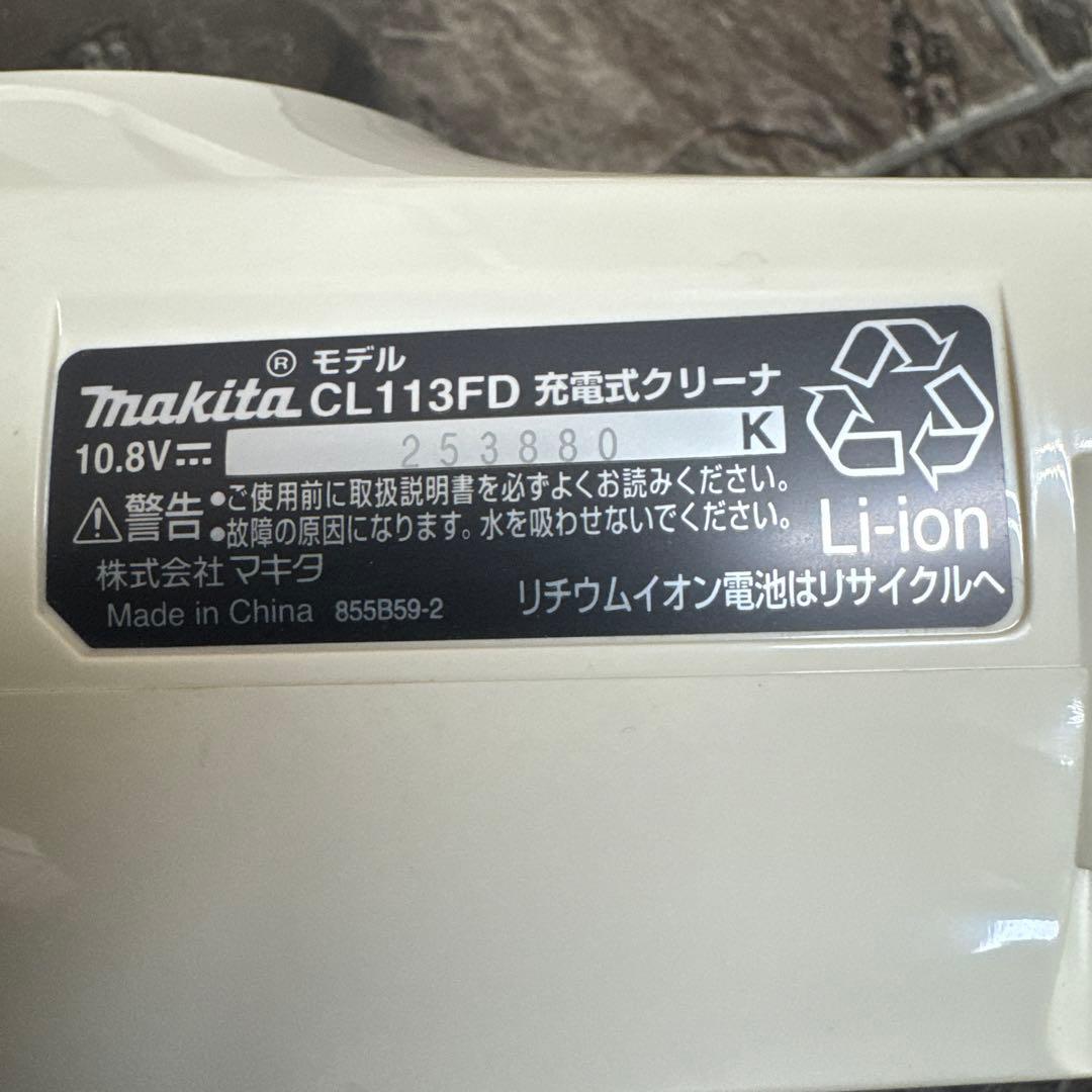 makita ターボ60 CL113FD 10.8v