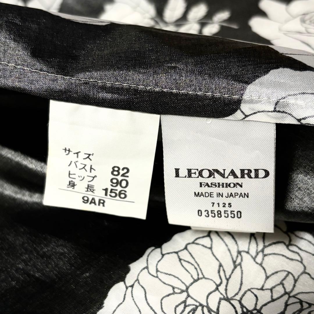 【美品】レオナール モノトーン 花柄シャツワンピース9AR ポリエステル