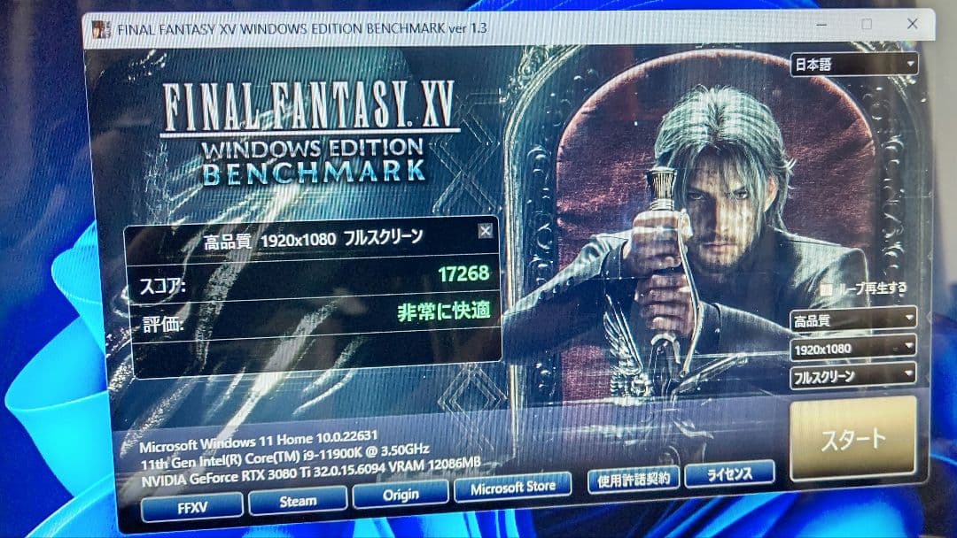 光*夜様 ZOTAC GEFORCE RTX 3080 Ti Trinity O