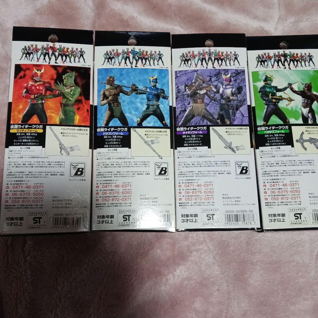 仮面ライダー ライダークウガ　ソフビセット