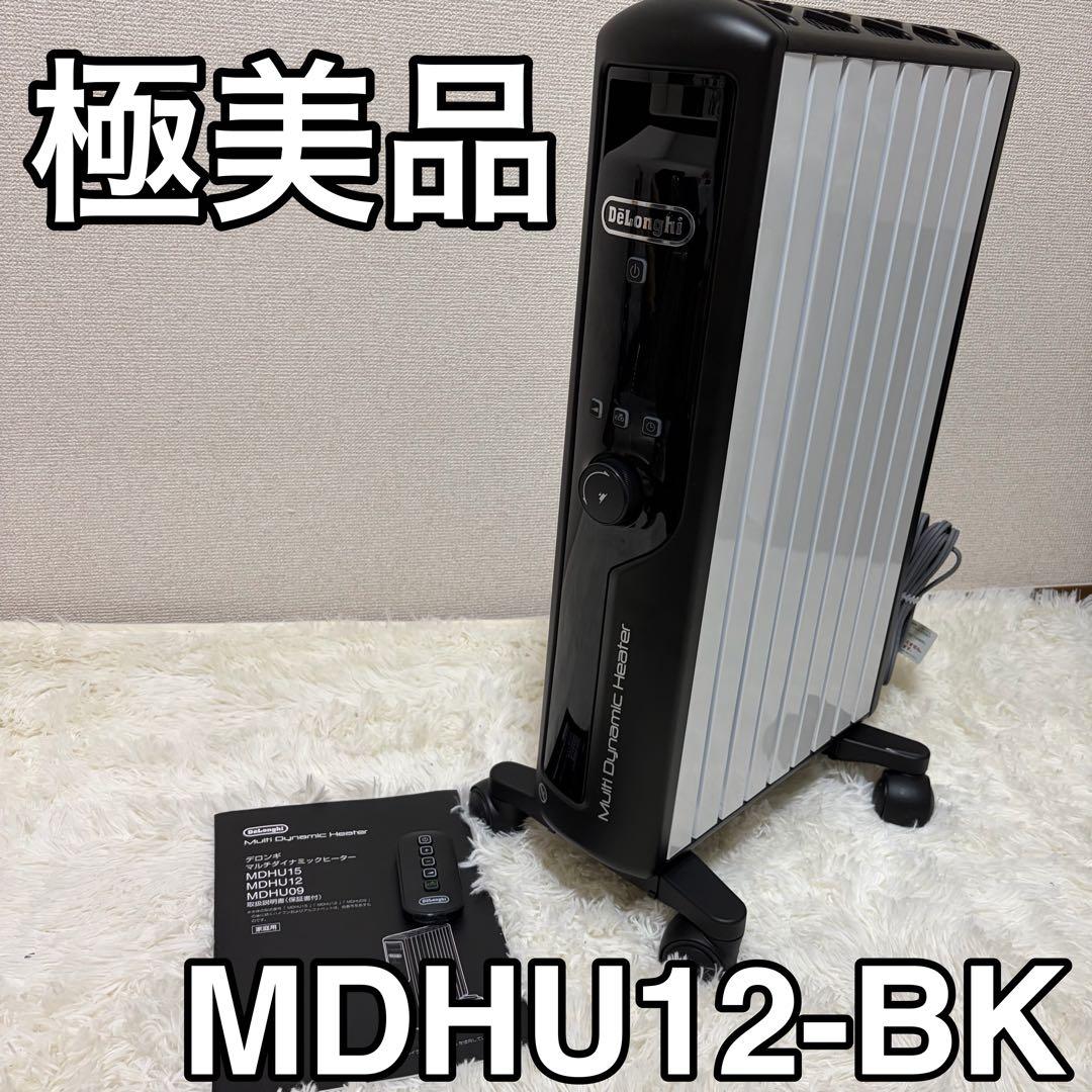 デロンギ De'Longhi マルチダイナミックヒーター MDHU12-BK