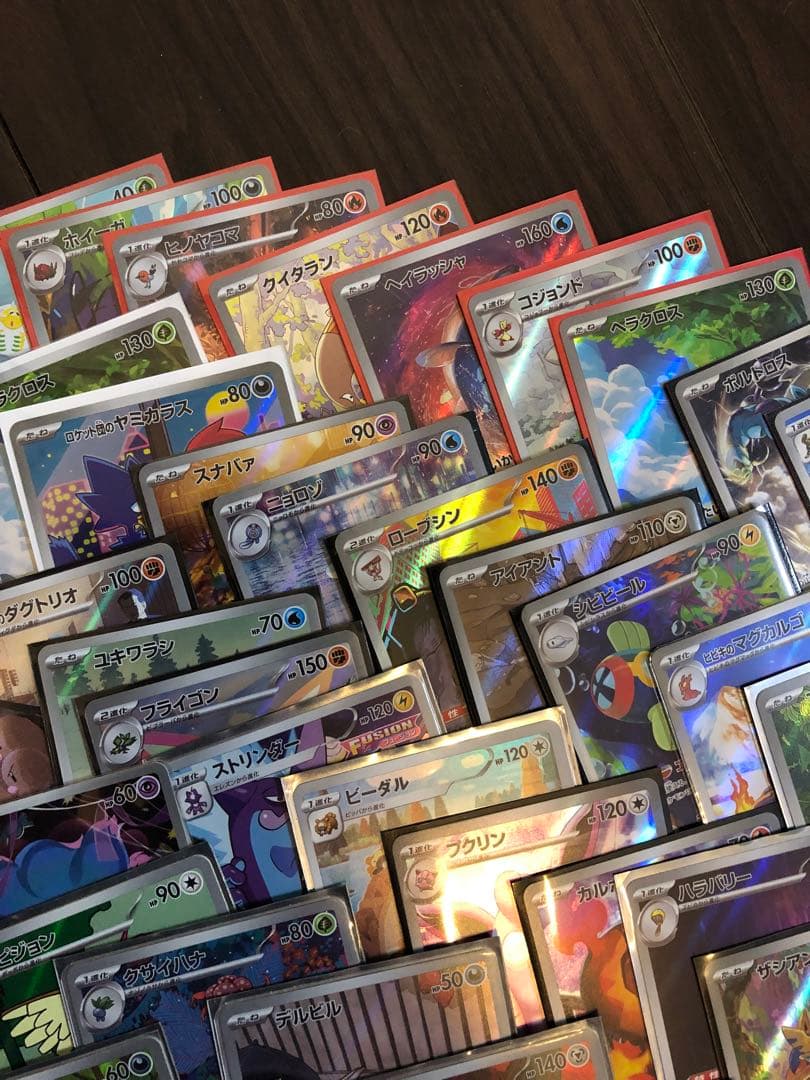 @*g様 ポケモンカード arまとめ売り50枚セット